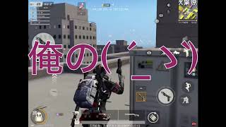 【荒野行動】偶然会った野良vcの人たちが面白過ぎたwwwwwwwwwwwwwwwwwwwwww【ノブツギ】
