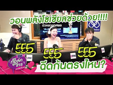 คลิกเพื่อดูคลิปวิดีโอ