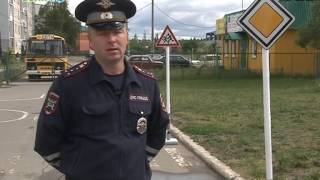 preview picture of video 'Конкурс юных инспекторов движения состоялся на базе 9 школы г. Конаково'