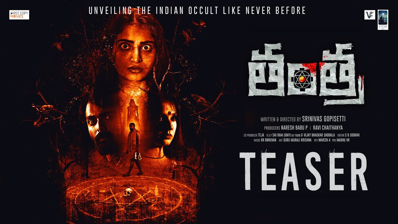 Tantra | Official Teaser | Ananya Nagalla | Saloni | Dhanush | Srinivas Gopisetti |