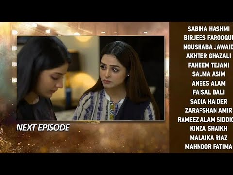 Dao Episode 61 - [Eng Sub] - Atiqa Odho - Haroon Shahid - Kiran Haq - 8th May 2024 - HAR PAL GEO