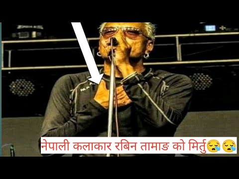 #robinTamangdeath Sad News: Rest in peace popular music Artist Robin Tamang.😢