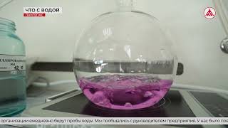 Качество воды в Лангепасе 14-10-2025