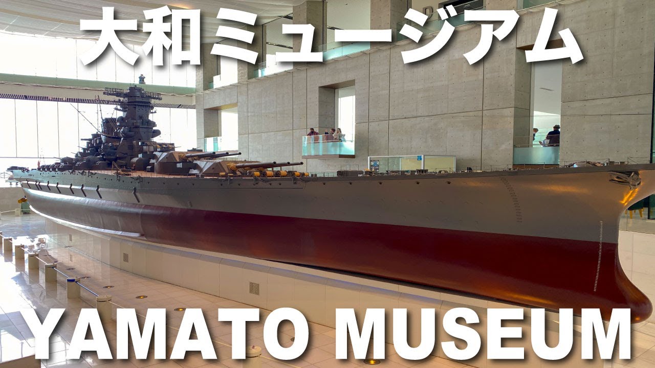 Embark on a captivating video tour of the Kure Maritime Museum.