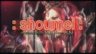 Faith and the Muse : shoumei : DVD Trailer
