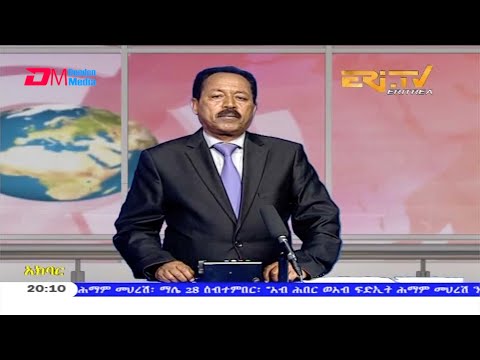 News in Tigre for September 29, 2020 - ERi-TV, Eritrea