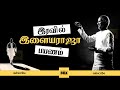 Iravil Ilayaraja Payanam Songs Ilayaraja Evergreen Songs Ilayaraja Voice Hits Ilayaraja Songs