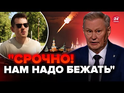 😳ХОДАРЬОНОК заплакав в ефірі СОЛОВЙОВА! Ракети США розбомблять МОСКВУ. Реакція РОСІЯН рве інтернет