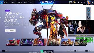 【オーバーウォッチ】🌙 KUU Night RADIO -159- 配信アーカイブ【Twitchアーカイブ】
