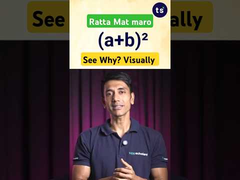 WHY (a+b)² = a²+2ab+b²! (Visual Proof) #shorts #maths #algebra #tricks