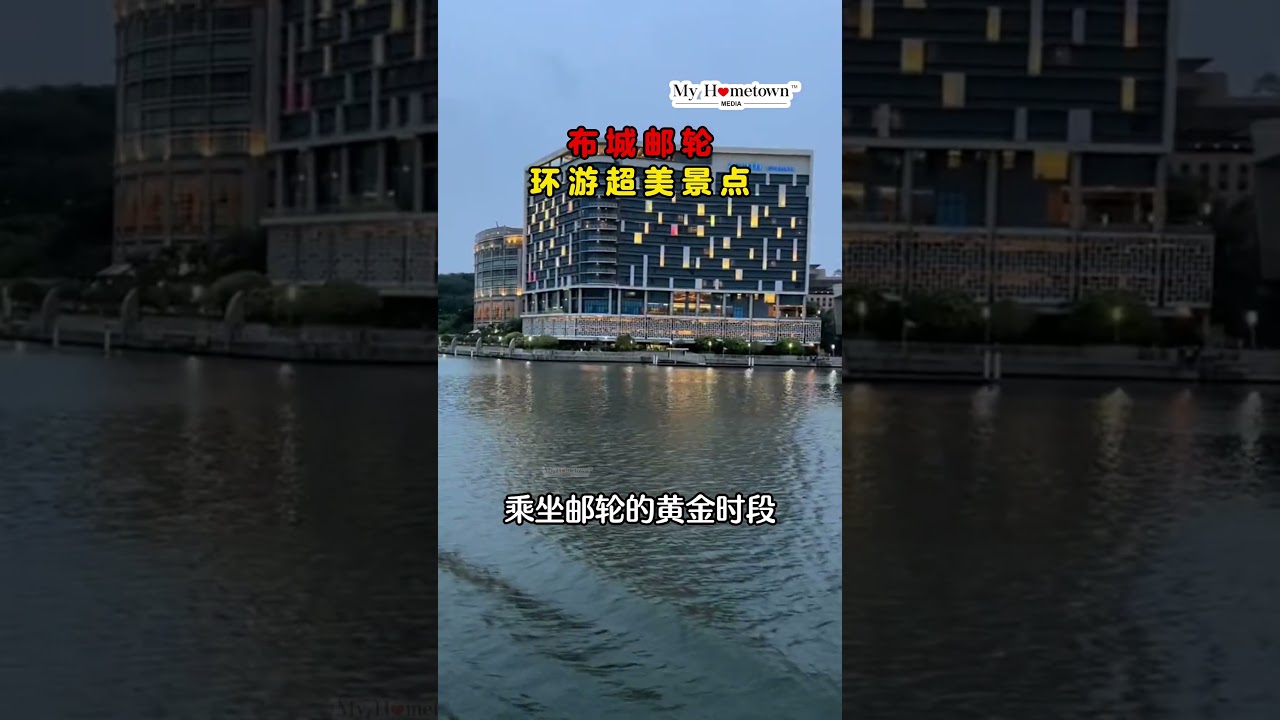 Putrajaya体验邮轮之旅｜欣赏到11个著名的地标超壮观