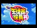 Yamato Nadeshiko Education Male 