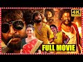 Nani And Keerthy Suresh Telugu Block Buster Hit Dasara Full Length HD Movie Matinee Movies