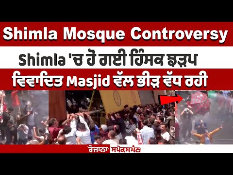 Shimla Mosque Controversy: Protests Escalate as Locals Clash with Police