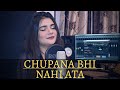 Chupana Bhi Nahi Aata Famale Cover Swati Mishra