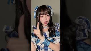 夏フェス楽しみだなー🍉🏝️☀️ #idol #ilife #あいらいふ #空詩かれん