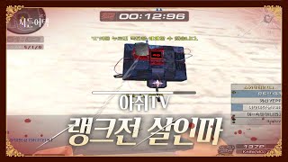 팀으로 만나고 싶은 사람 1위