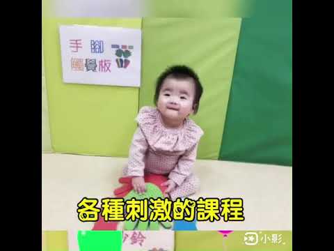芯瑜1歲抓周