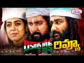 Record Break Telugu Movie Review Rating Chadalavada Srinivasa Rao Nihaar Nagarjuna T70mm