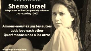 Shema Israel - Version française par Orly Solomon - אורלי סולומון