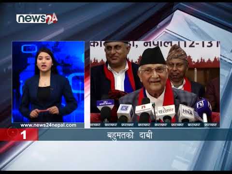 AFTERNOON NEWS FATAFAT - NEWS24 TV