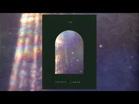 Haruka Nakamura - Aoimori (Music for Tsutaya Books), 2023