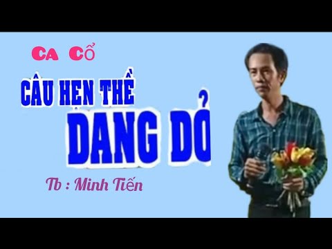 Vọng cổ : CÂU HẸN THỀ DANG DỠ / Tg : Tiểu Ly Ly / Tb : Minh Tiến