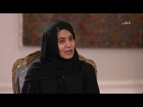 لقاء سعادة الدكتورة حمدة بنت حسن السليطي مع تلفزيون قطر بمناسبة اليوم الوطني