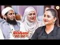 Sana Khan And Mufti Anas Sayed Teaser Is Out Sanakhan Muftianassayed Teaser Rashamidesai