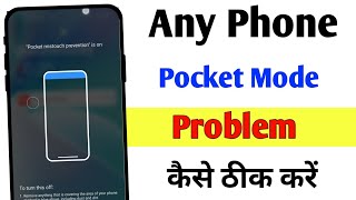 All Mobile Pocket Mode Problem Solution |  OnePlus Pocket Mode Disable | OnePlus Pocket Mode issue