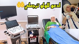 رغم التعب مفيش استسلام ????بداية رحلة علاج لولو