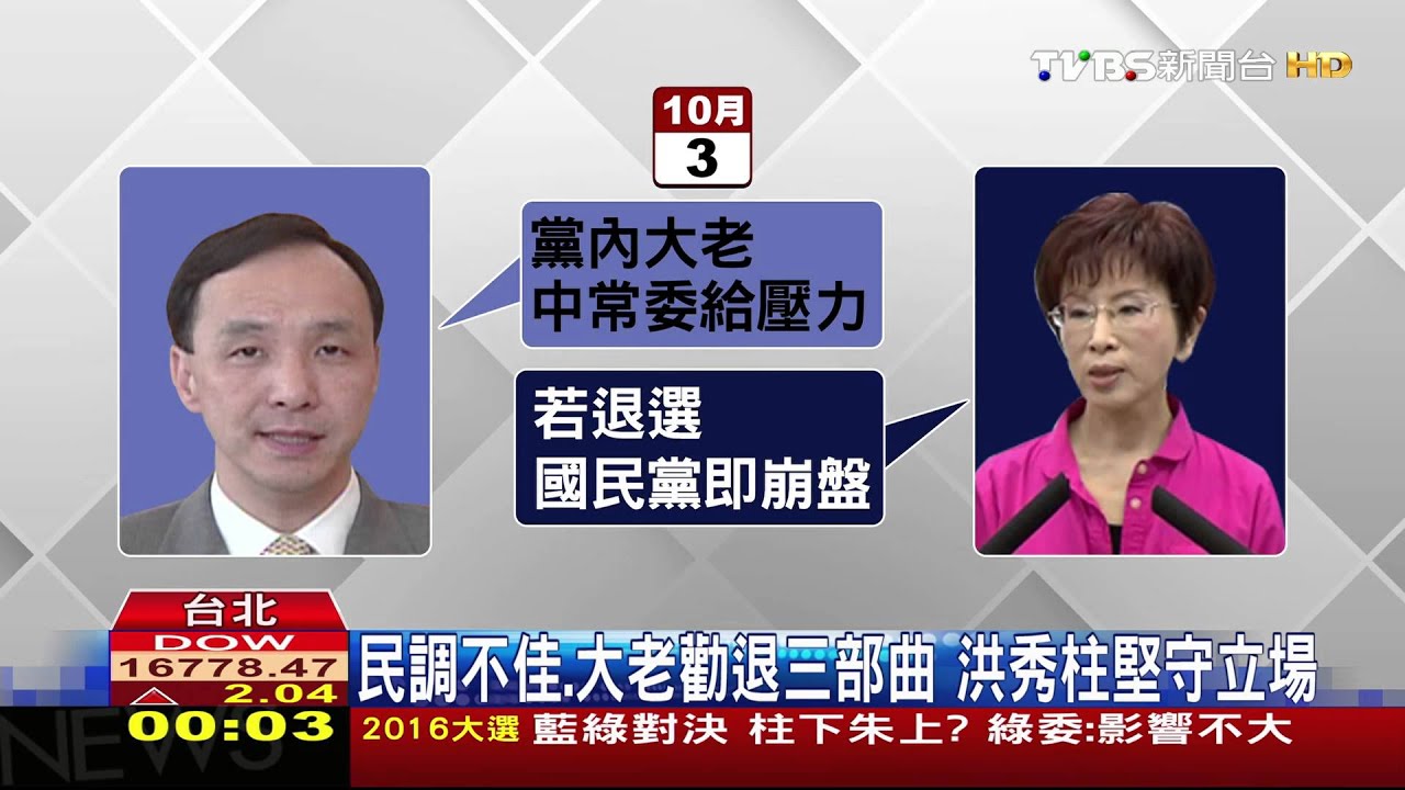 七黨工遭下令歸建　洪辦證實座位清空