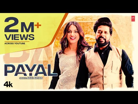 Payal — watch video