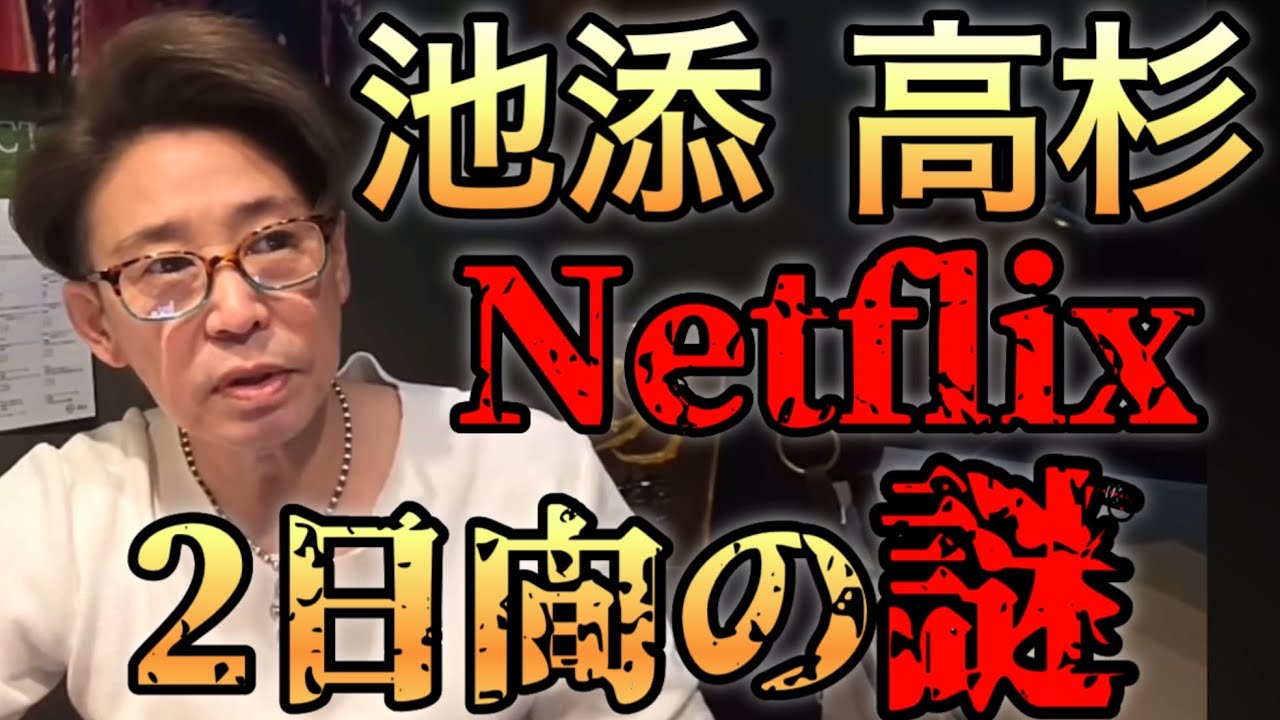 「これじゃ示し付かんやろ」今村聖奈騎手 他6名が受けた罰 違いはなんなん・・