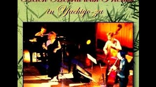 Helen Merrill with Friends - Summertime