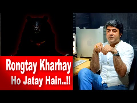 SSD 87 | Rongtay Kharhay Ho Jatay Hain..!! |