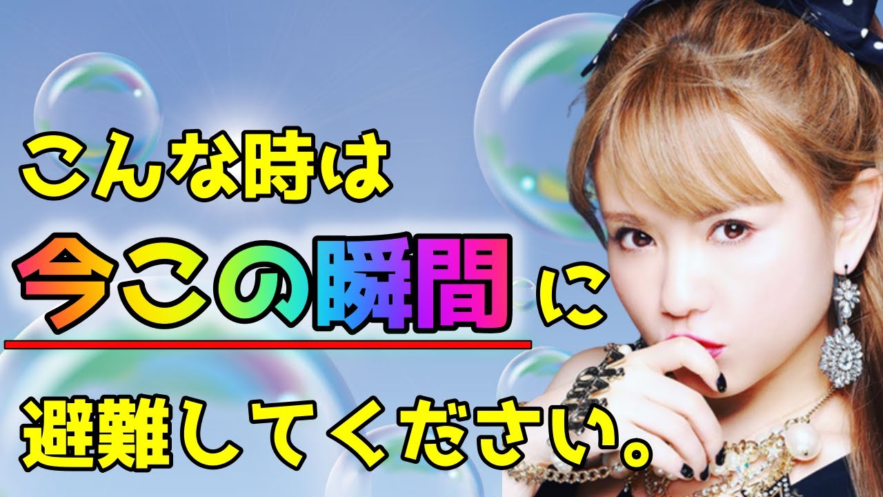 【深呼吸して聴いてください♪】あなたはこんなこと思っていませんか？【Happyちゃん】