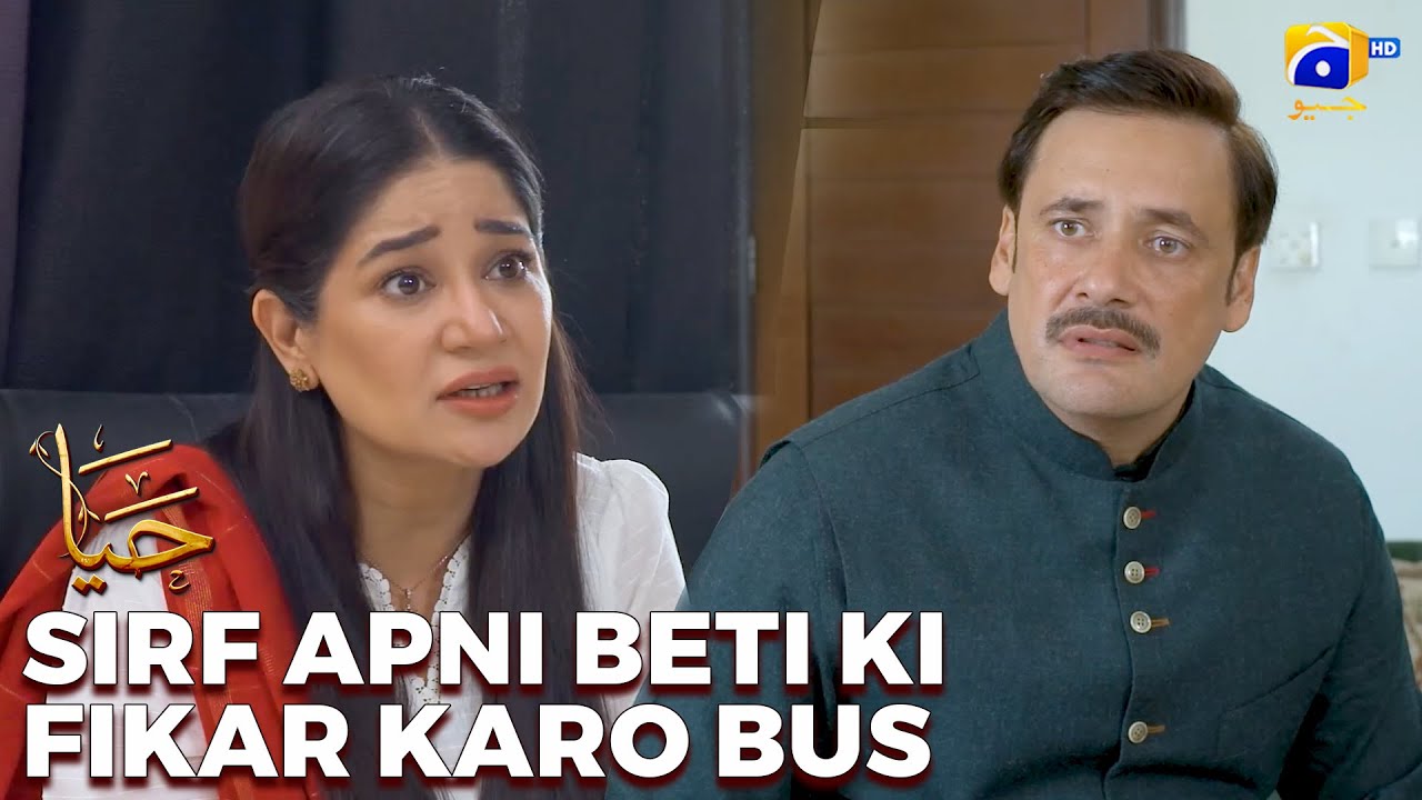 Tum Bilkul Pagal Hogayi Ho || Haya || Har Pal Geo