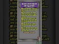 Swami Samarth Jai Jai Swami Samarth ShreeSwamiSamarth Shree Swami Samarth Status