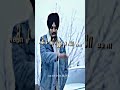 Sidhu Moose Wala Status Lyrics Video Just Listen Shorts Whatsappstatus