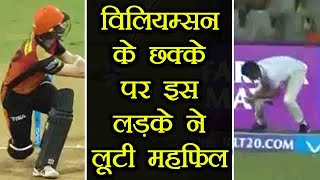 IPL 2018 Final: Kane Williamson Hits a SIX and Ball Boy Takes an Amazing Catch | वनइंडिया हिंदी