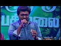Thazhampoove