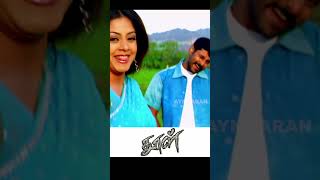 Download lagu Aasai Aasai | ஆசை ஆசை | Dhool | Vikram | Jyothika | Reema Sen | Vidyasagar mp3 Download lagu Aasai Aasai | ஆசை ஆசை | Dhool | Vikram | Jyothika | Reema Sen | Vidyasagar mp3