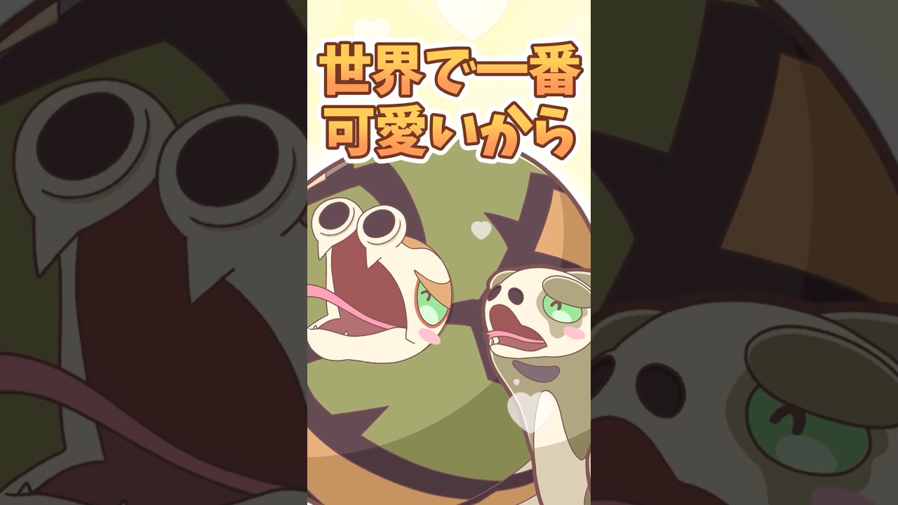 【キャラ解説②】サダイジャが相棒なのはなぜ？得意なことは何？まとめてみました！ #short #ポケモン #ゆっくり実況