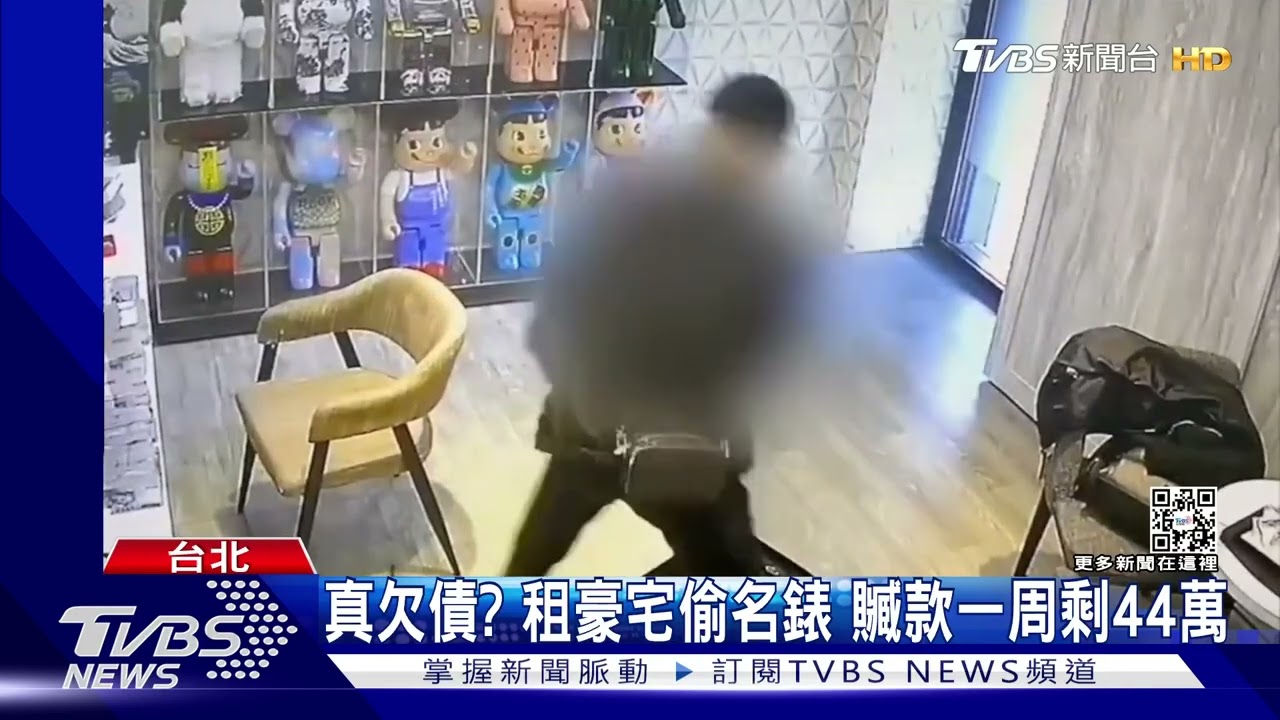 鄰居出國!闖空門偷名錶 典當買保時捷