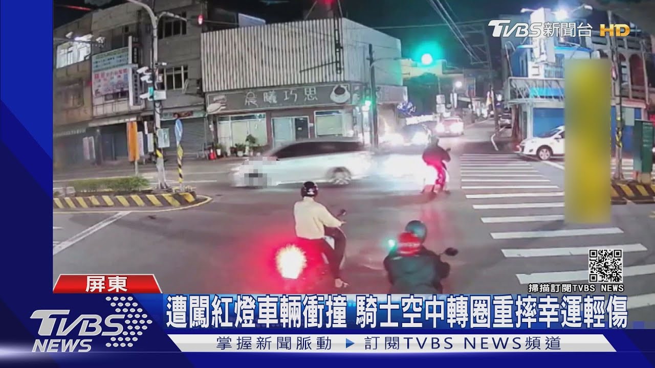 遭闖紅燈車輛衝撞 騎士空中轉圈重摔幸運輕傷