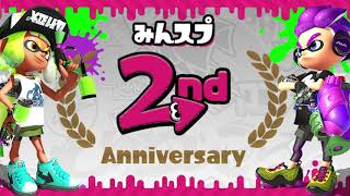 みんスプ2周年記念動画～みんなからのコメント～