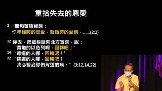 [2022] 八月廿日 憂國憂民耶利米