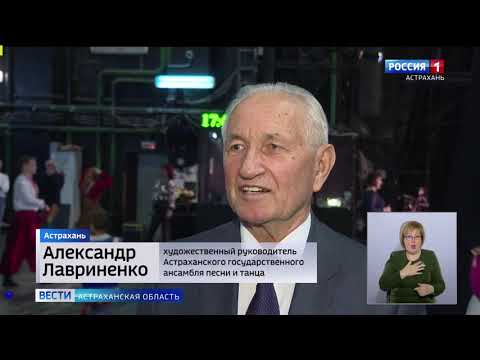 Гастроли по области