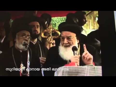 A tribute to H H #Moran # Knanaya